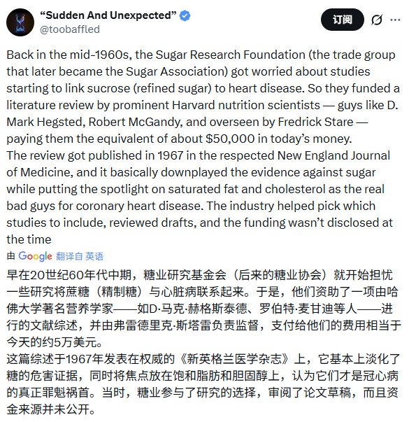 人们可能被误导了几十年。