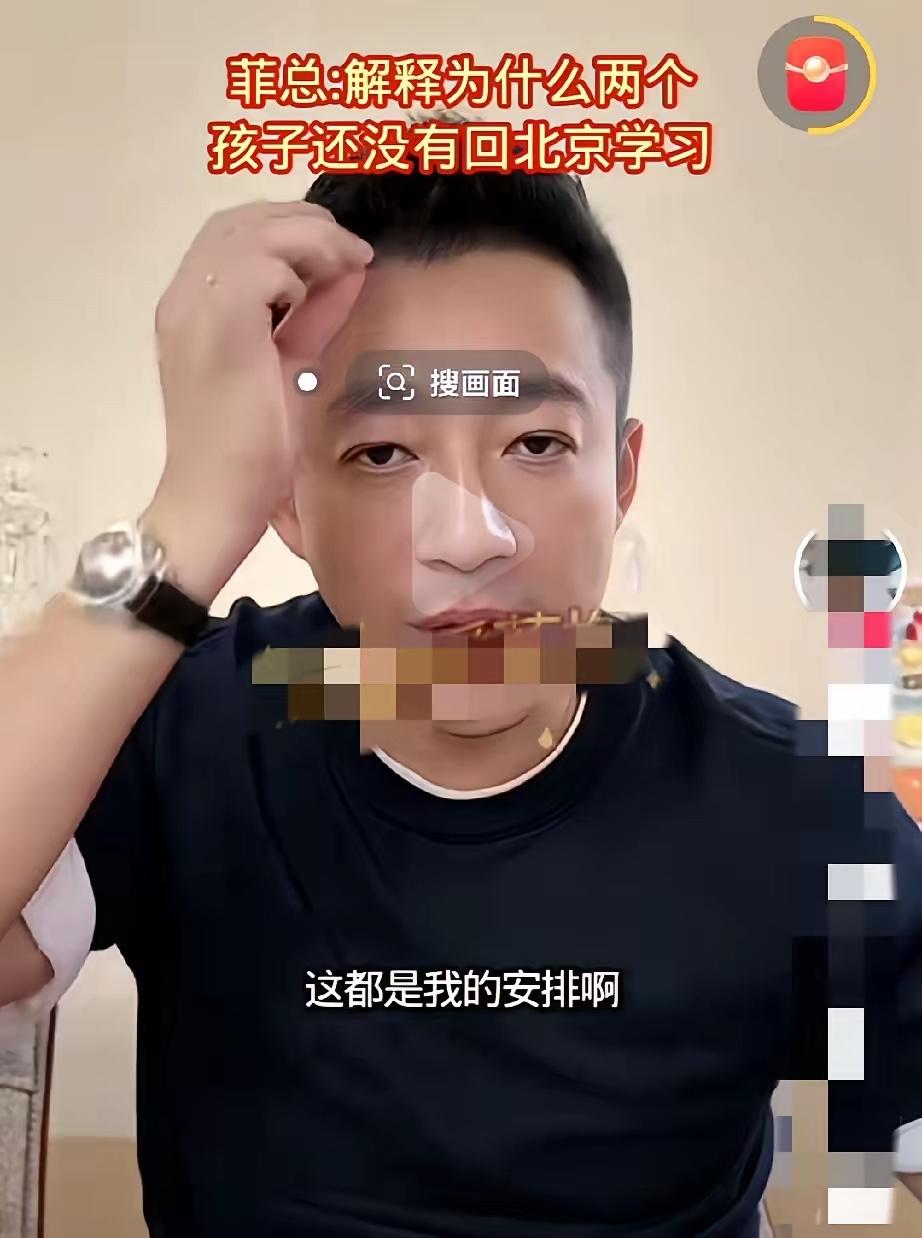 小菲为什么要回答这个问题，让大家知道，他尊重孩子们的意见。所以，溺爱了，没有办法