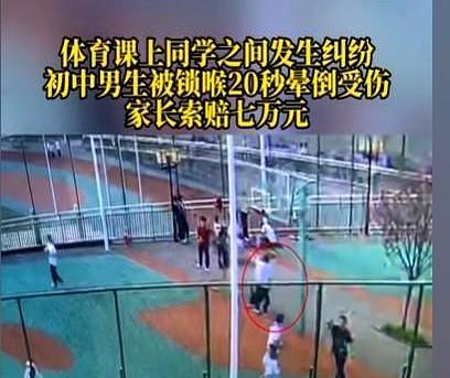 重庆，一个女生投篮，不小心碰到一个男生，他的鼻子流血了，男生就跟女生说，你给我等