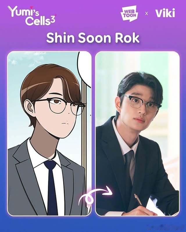 柔美的细胞小将3真的好还原~