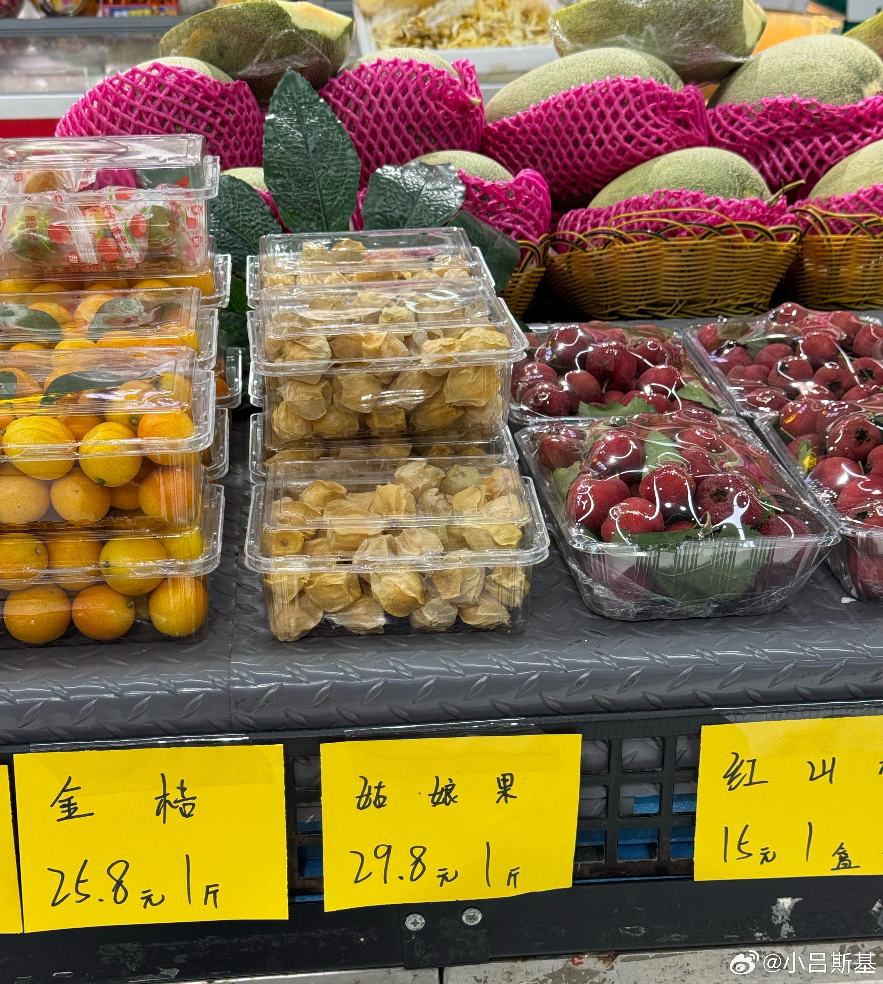 菇娘离开东北身价也暴涨了，摇身一变成高端水果了[捂脸哭]​​​