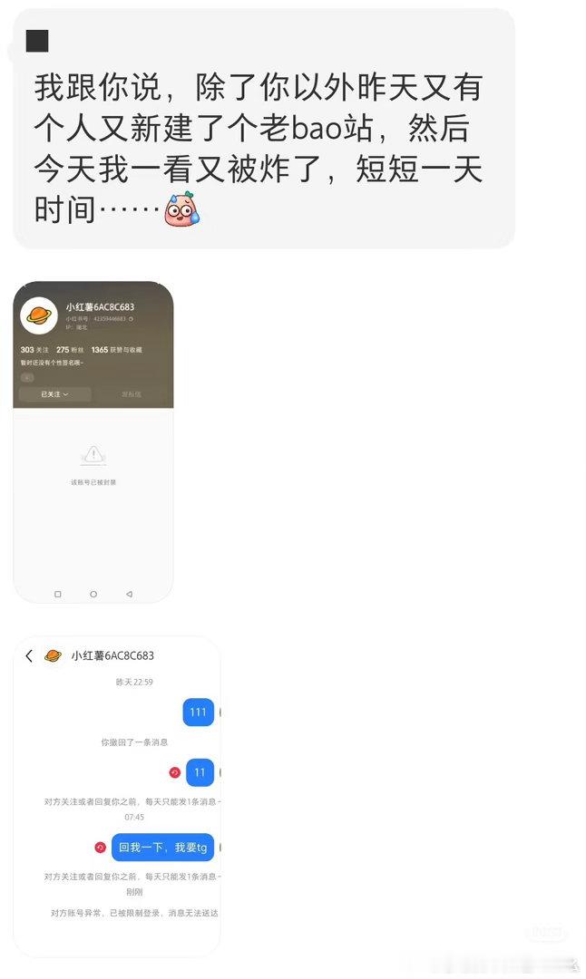 #AG超玩会#细数26某三条和背后团队的五宗罪1傲慢，真让我开眼了，五小红缔造王朝❌三条神区是王朝✅