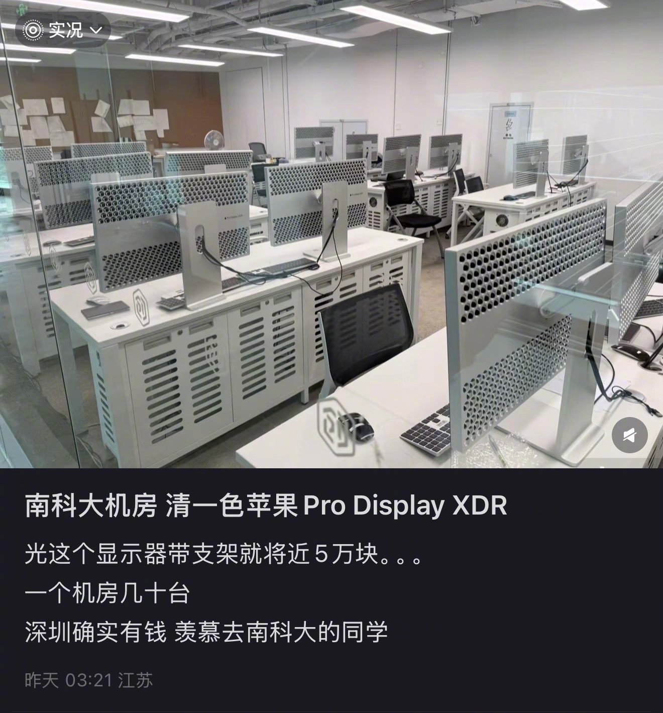 这条件真的好[doge]​​​