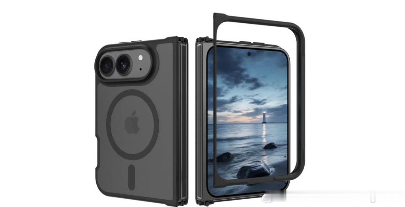 【折叠iPhone首批保护壳上架】5月27日消息，配件厂商率先推出折叠iPhon