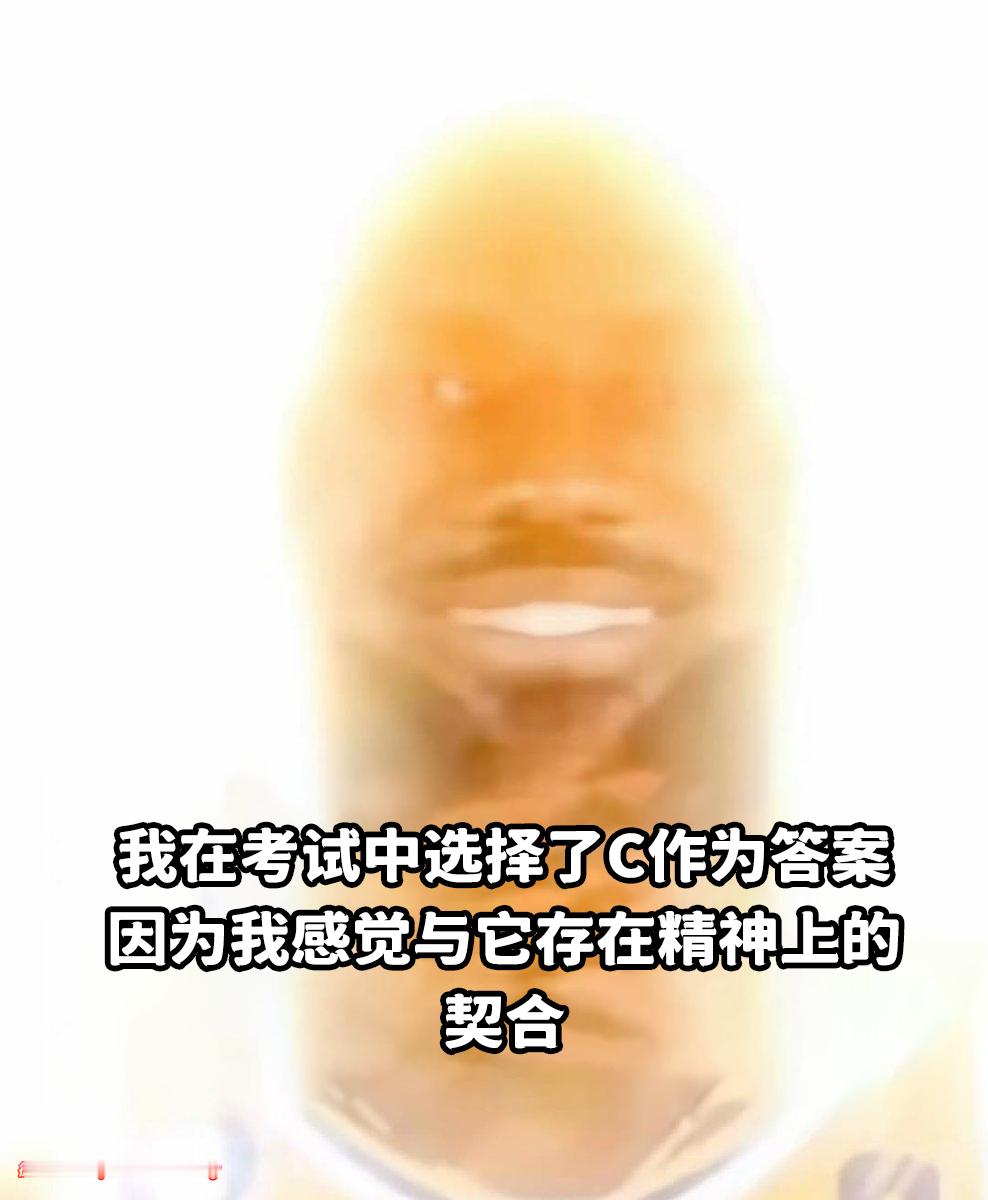我有种预感meme​​​