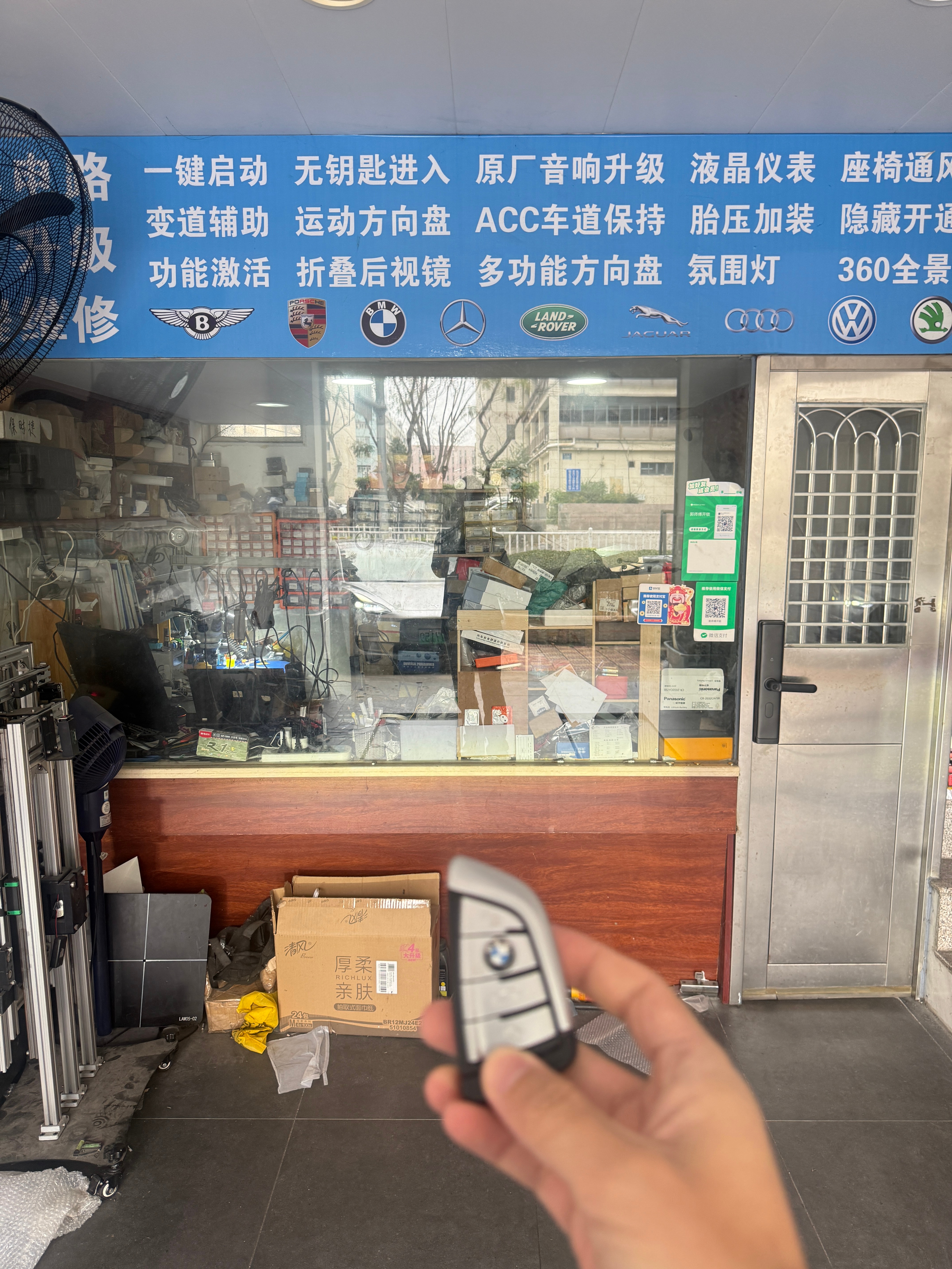 宝马5系车钥匙泡水了，修也修不了了，只能重新换个芯片，配一把钥匙400，卖台车看