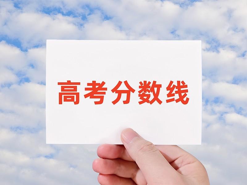怪象！超本科线考生扎堆头部专科，民办本科遭挤压，部分院校靠专升本“续命”往年，