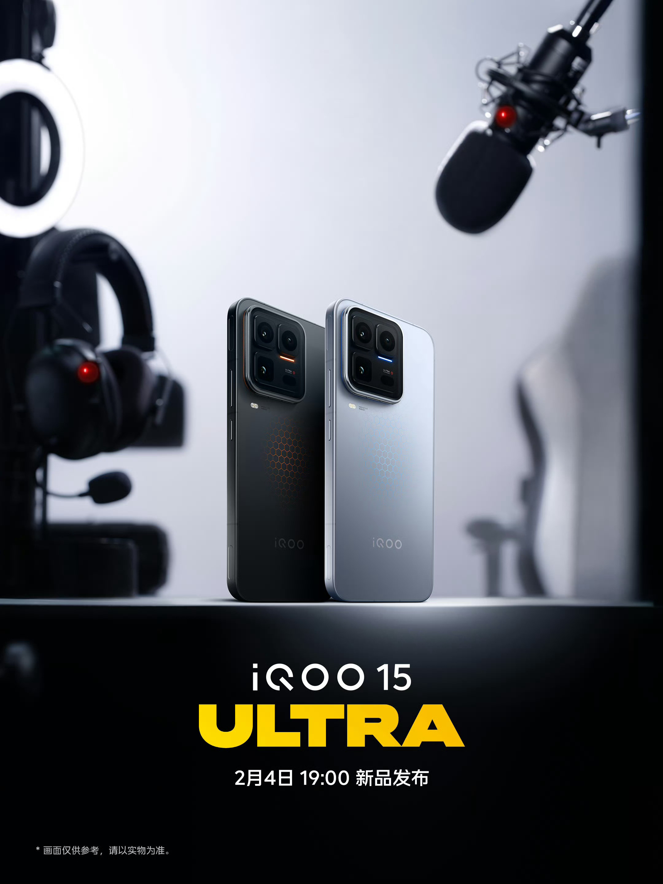 iQOO15UltraiQOO这次真做出了一款不一样的产品，性能Ultra旗舰