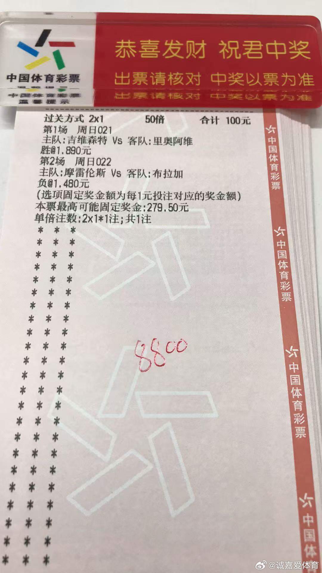 今晚诚嘉烤串组合葡超吉维森特vs里奥阿维胜葡超摩雷伦斯vs布拉加