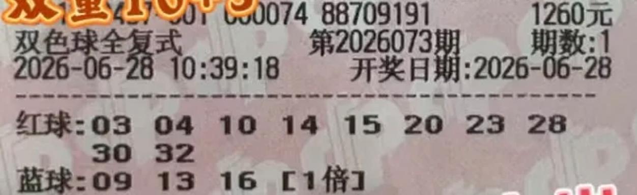 先来一波大复式，帮大吉杀号吧！这一期大复式数量也不少，各种组合风格应有尽有，确实