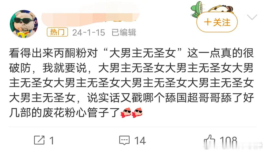 任嘉伦虐剧纯元回来了任嘉伦是从大男主无圣女开始扑不停的吗？这算不算是人在做，天在