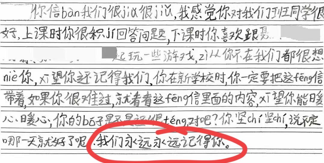 看哭了！小学生因病去世班主任谎称“他转学了”，她用自己的方式，给孩子世界最温