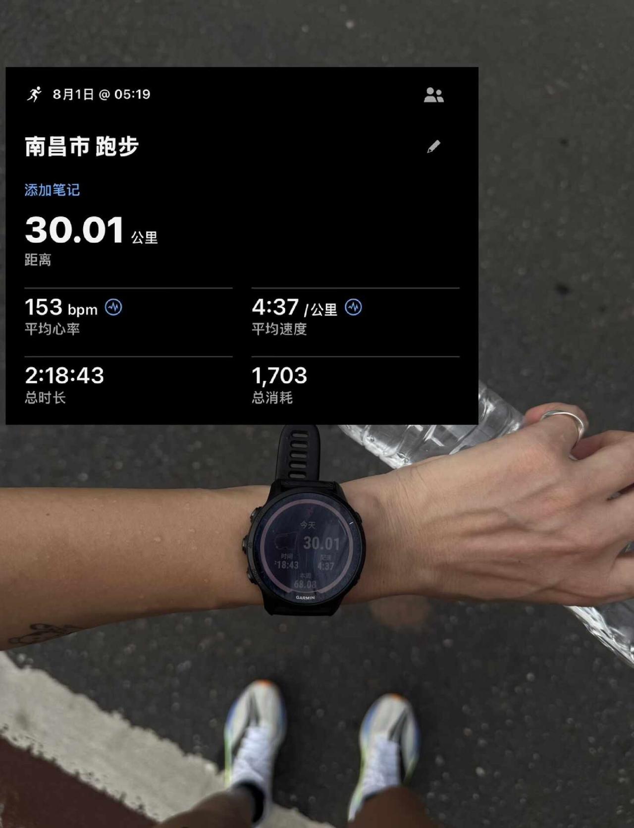 晨跑30公里跑了就友假如照片有声音因为热爱所以坚持当然要记录啊爱跑步爱