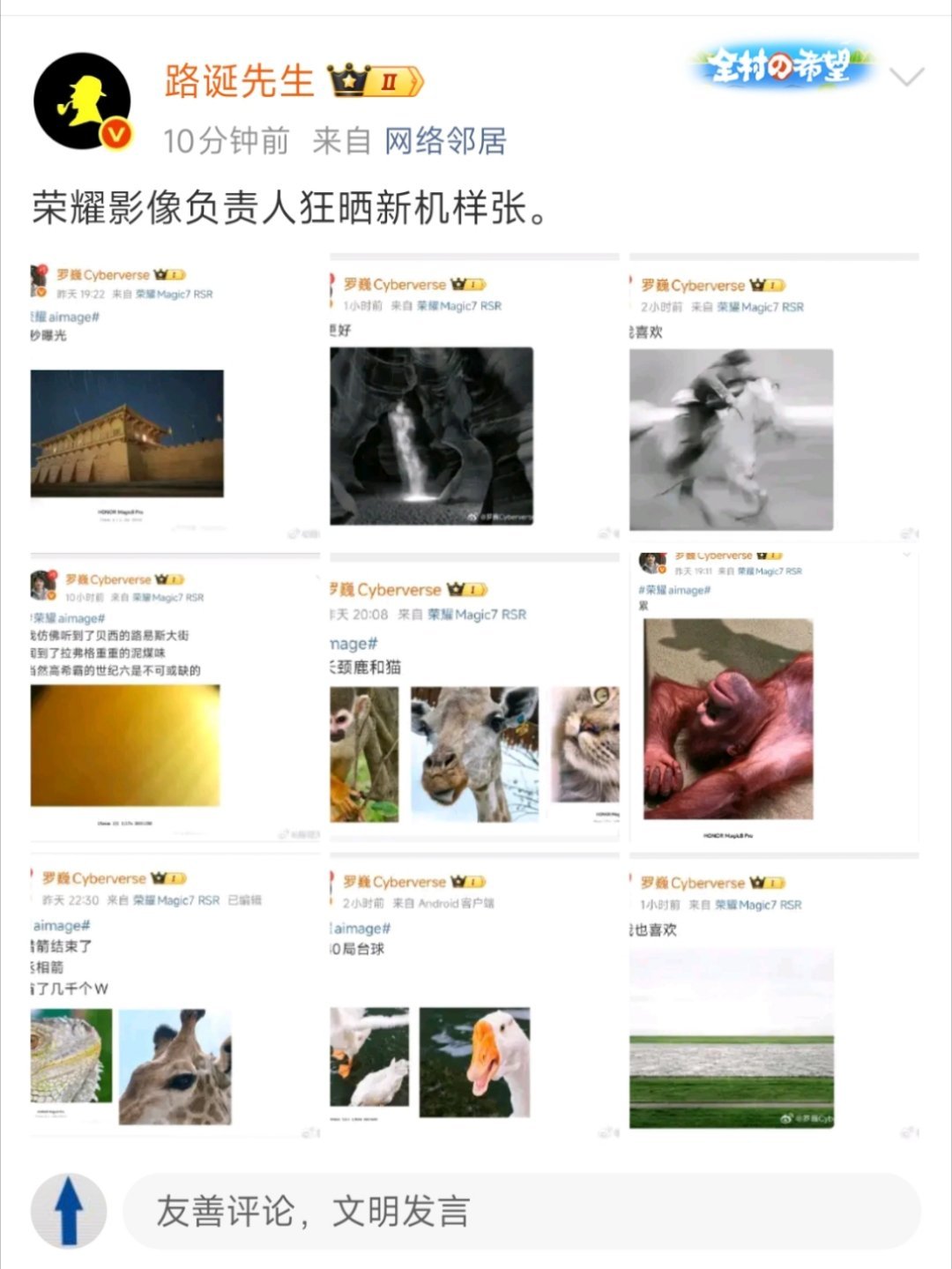 草船借箭，船越多，箭越多。​​​