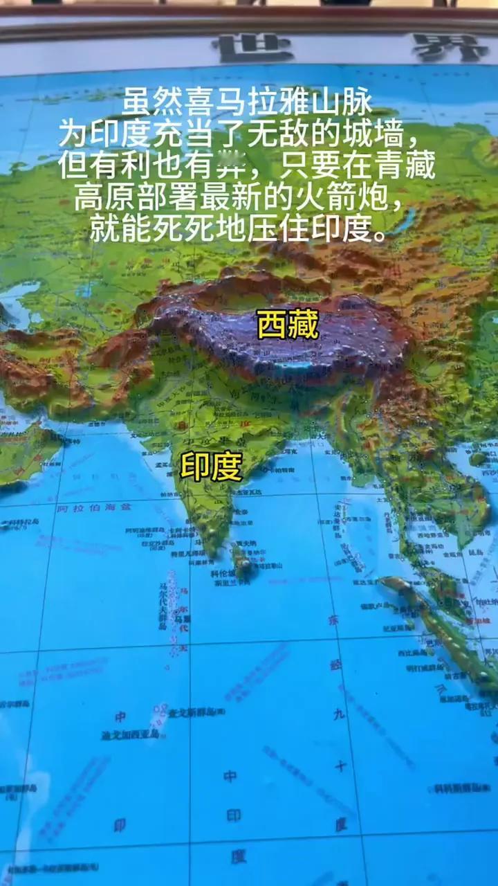 千万小心！印度心心念念的就是我们的西藏！印度河的上游被我们控制！这是阿三心里