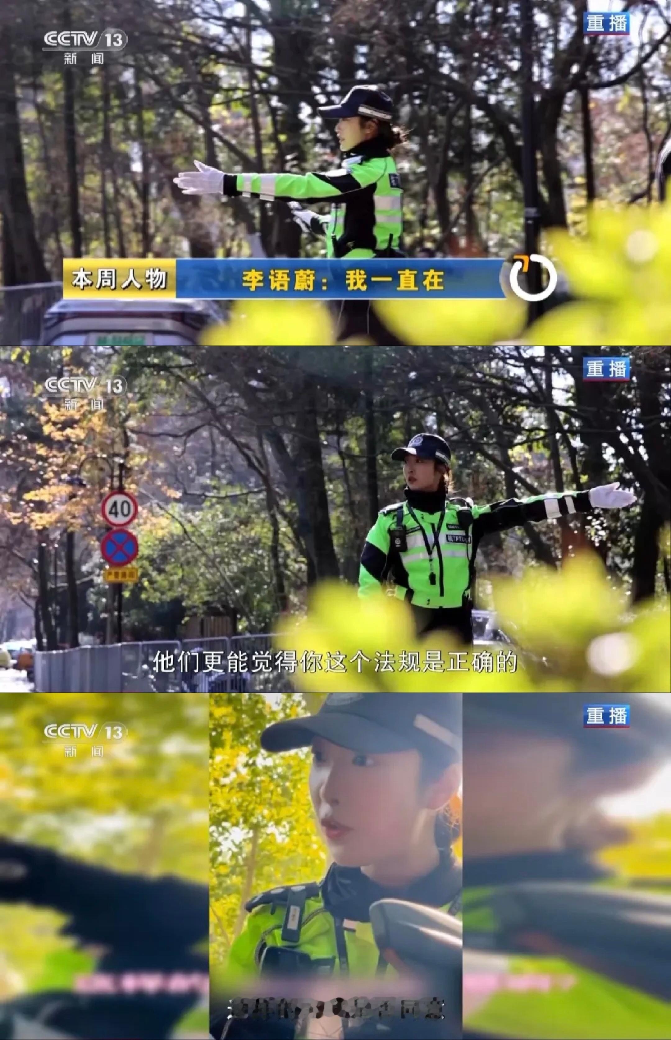 在杭州西湖景区，想要找到李语蔚，只需要往人最多的路口去，车流中，人海里。对于这位