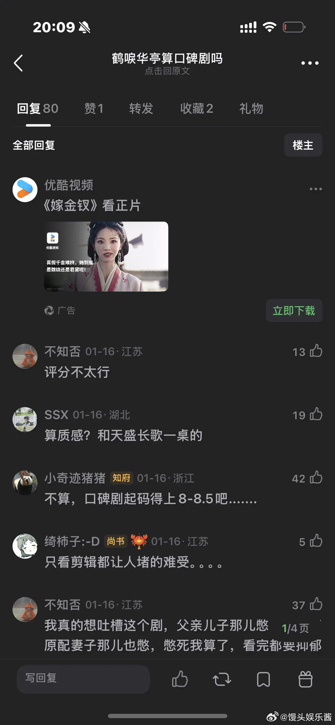 👖怎么给田曦薇选的图，嘴还是歪的​​​