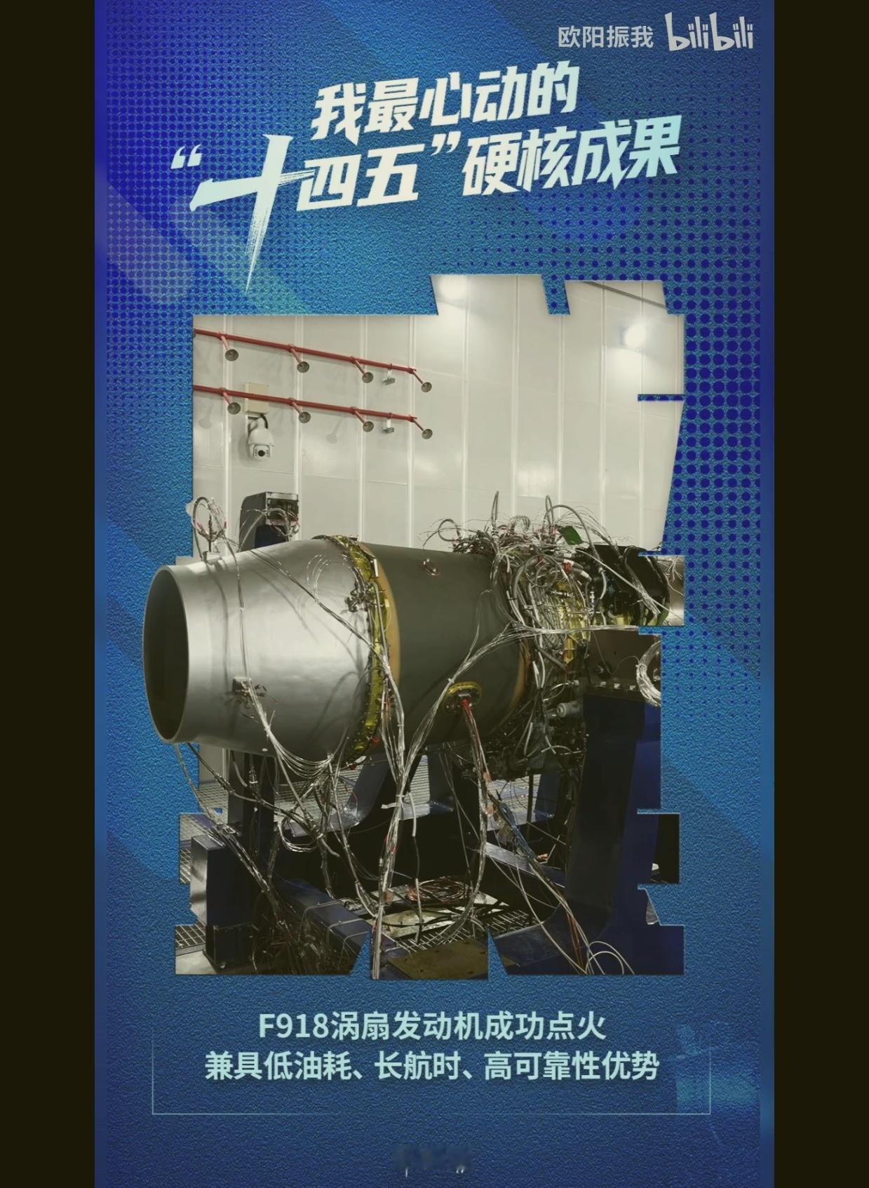 12月26日！中国航发所属四川天府轻型动力科技有限公司自主研制的2000公斤推力