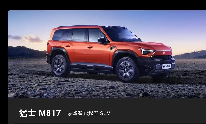 2026年1-5月各大国有车企销量:​1. 上汽集团，165.1万辆​2. 