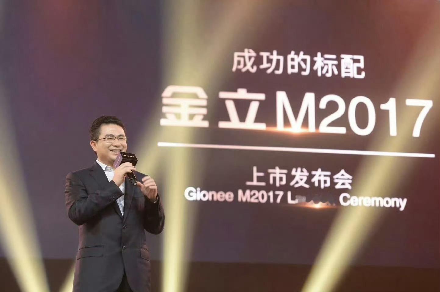 一手好牌打烂了，当年金立也很火的，有钱了为啥要赌博输10多亿，你都这个身价了，赌