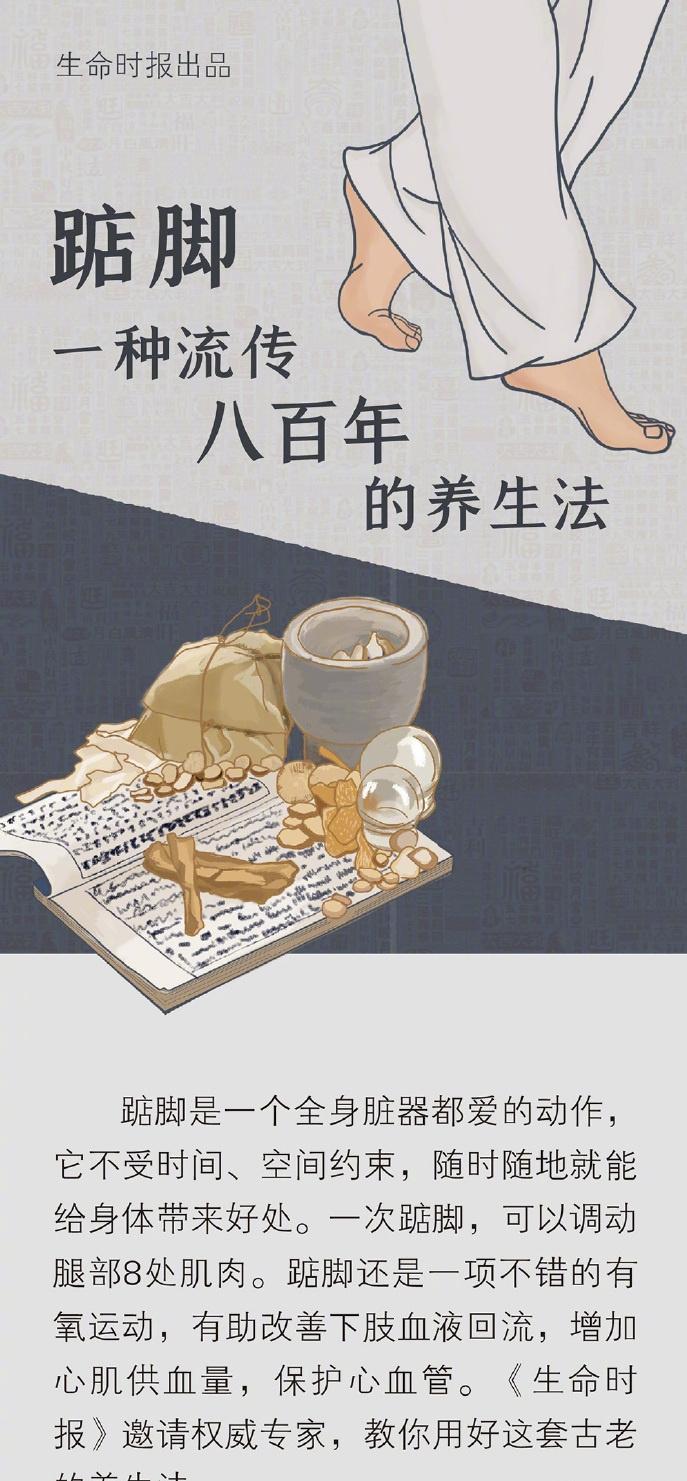 北京一位患静脉曲张十几年的患者，体内竟取出一条长达40厘米的巨大血栓，医生警告一