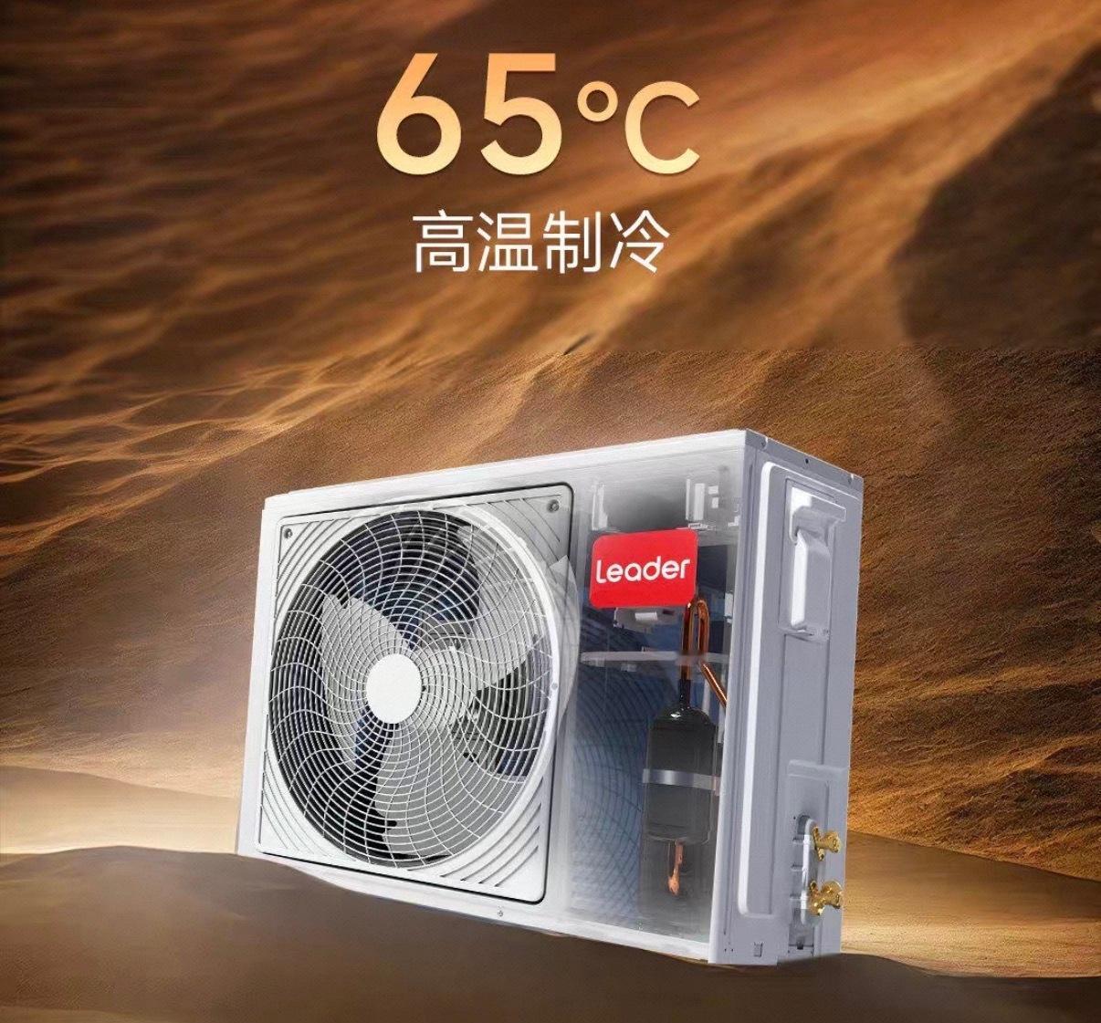 618让你开空调不再扣扣搜搜咱们先把花里胡哨的功能放一边，真想漫长夏天靠冷气续
