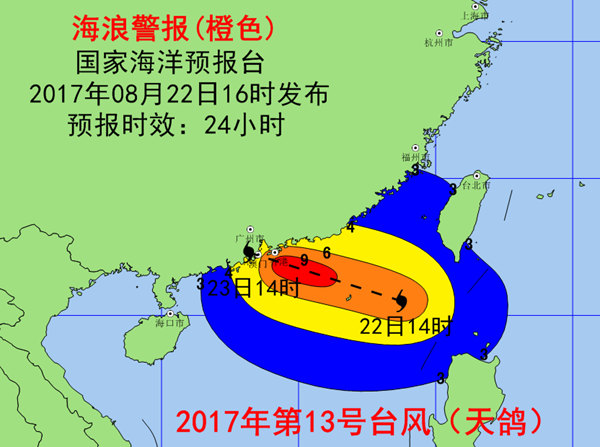 南海北部将出现6到10米的狂浪到狂涛区,台湾海峡,巴士海峡将出现3到4