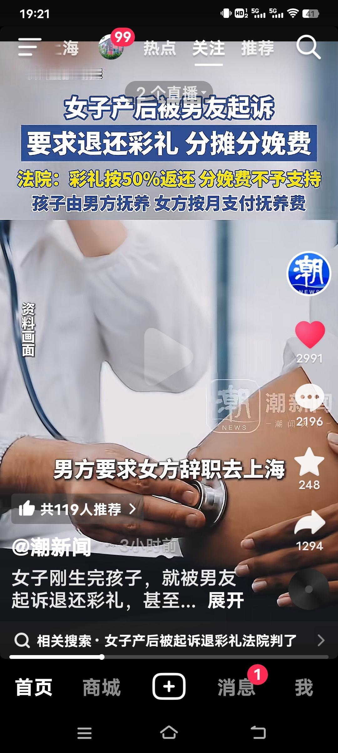 这个判决太棒啦，必须为法院点赞👍！孩子刚出生不久，李捷就因压力过大患上精神抑郁