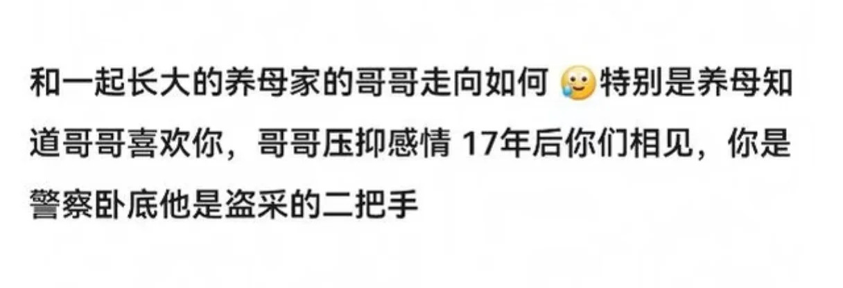 生命树你有这种好东西不早拿出来宣传😍生命树