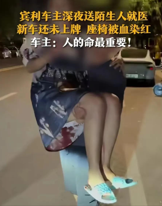 活该他开宾利！2024年河北一女子深夜大出血要去医院，发现一辆出租车都没有，家人