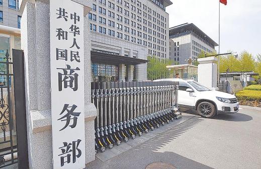 就在刚刚， 中国商务部发表严正声明， 7月29日，针对美国国防部更新了《