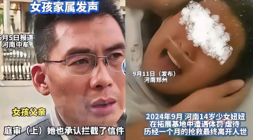 这位父亲，提到自己的女儿，哭到浑身颤抖，看上去他又急又气。昨天，河南中牟县1