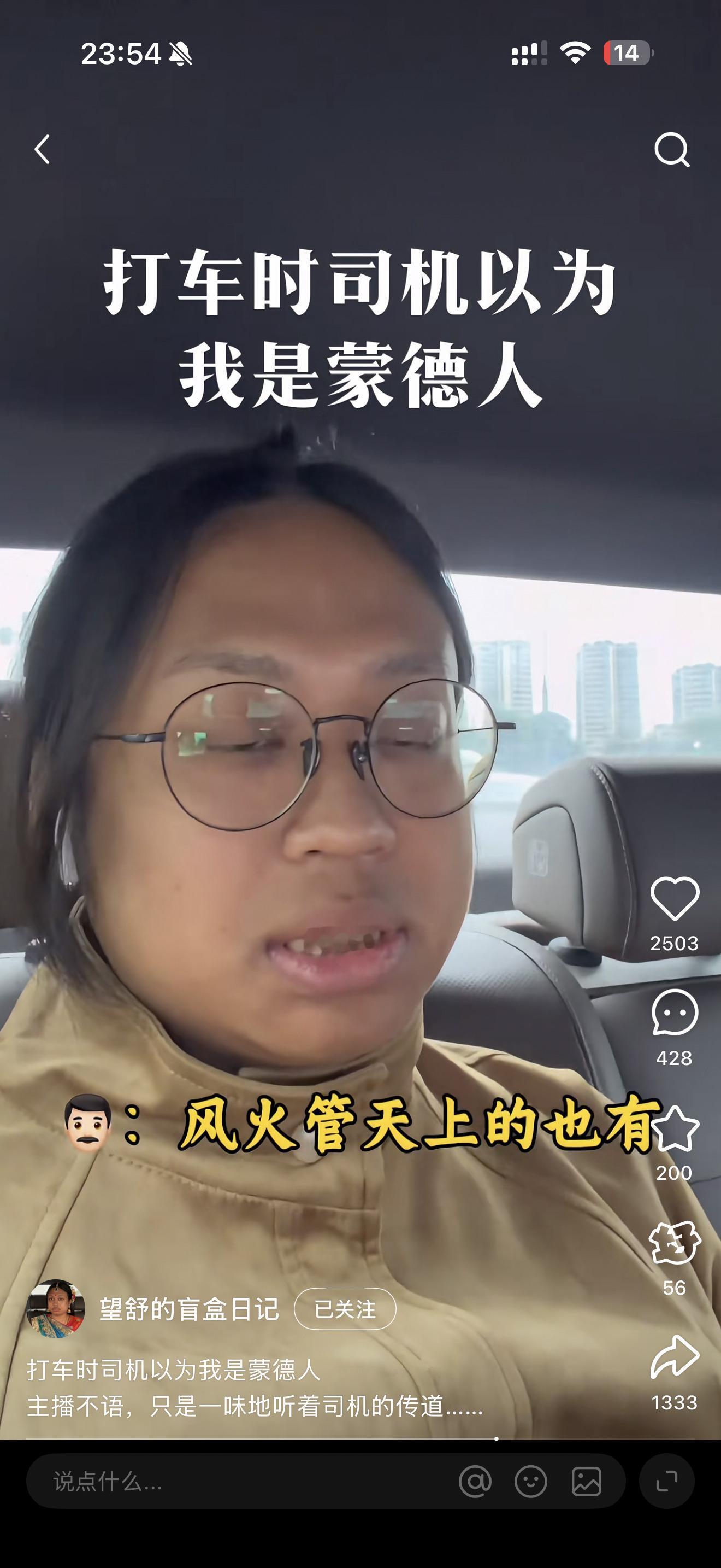 我快笑死了。你们快去看这个人的收藏。