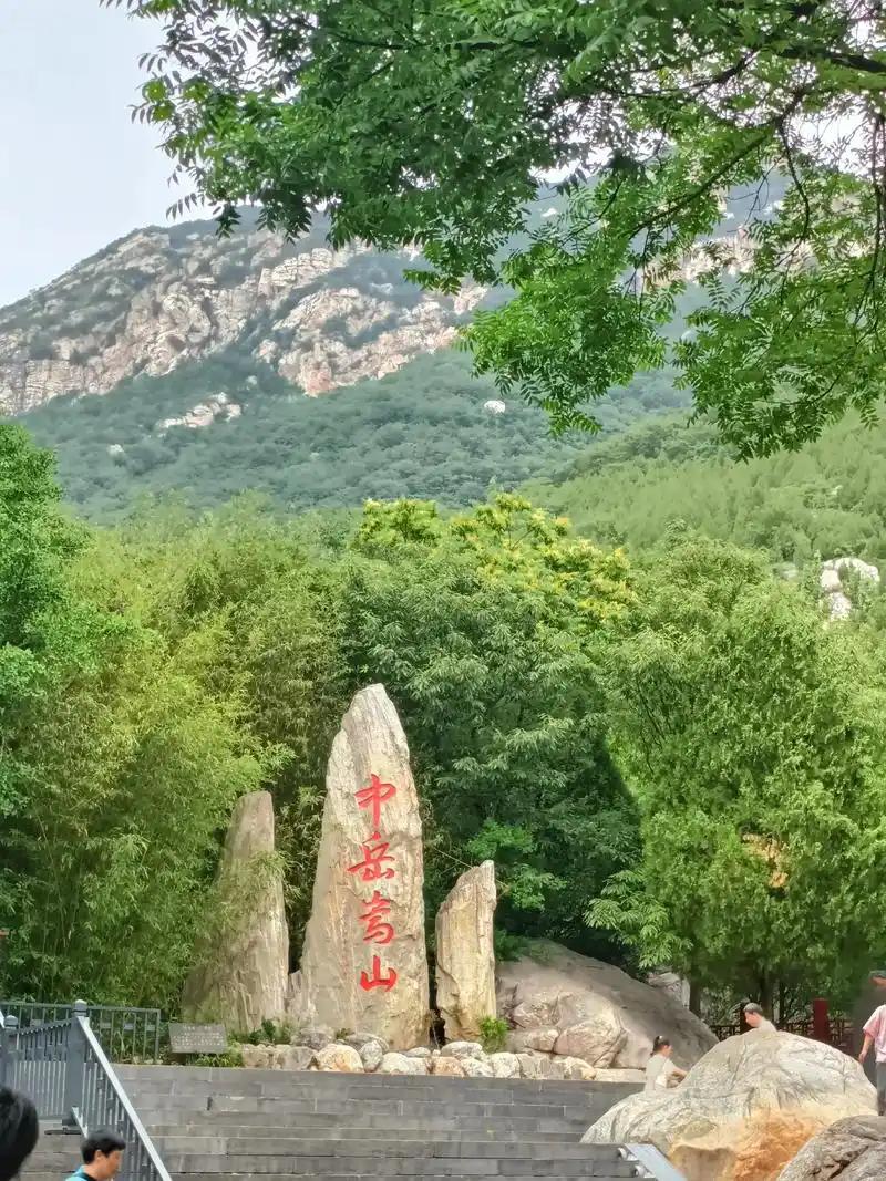 河南旅游，中岳嵩山美景游玩攻略！中岳嵩山美景游玩推荐：1、少室山，可以打卡