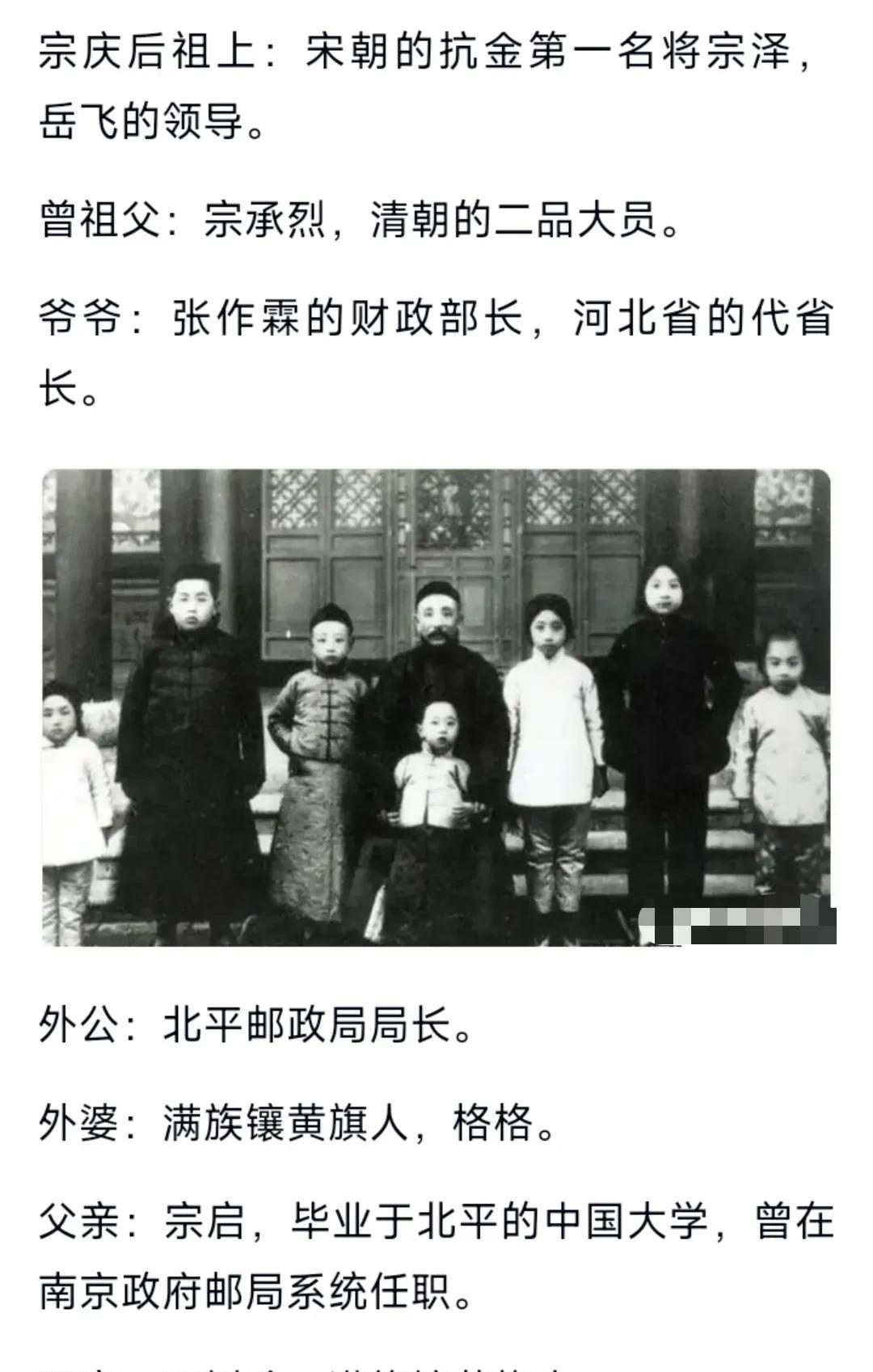 逆天，这简直是真厉害，这可能就是为什么非要儿子的原因吧？大家可知道，宗庆