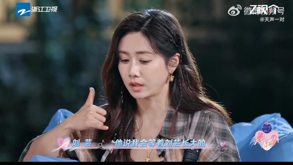 郑钧婚前给刘芸母亲打40分钟电话下保证天声一对被郑钧和刘芸的爱情细节戳到了！刘