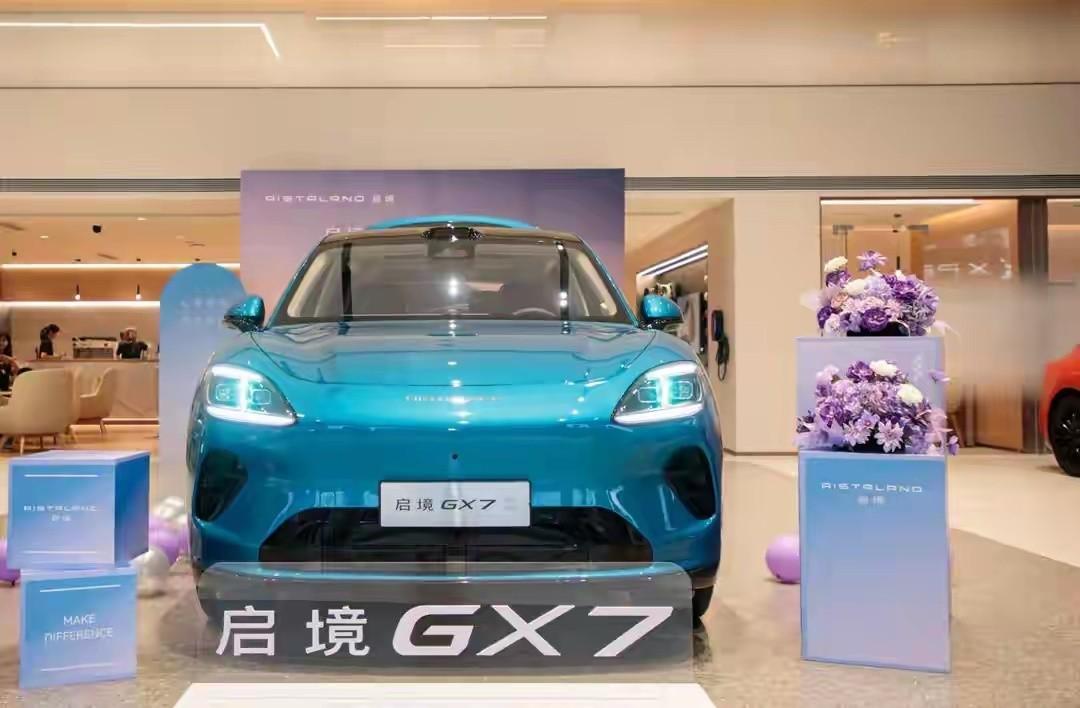 L3智驾底层架构，启境GX7含华量底气足天花板这个词不能轻易用，但在含华量这件