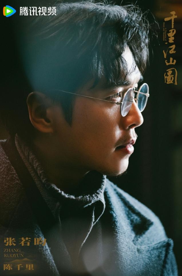 张若昀《千里江山图》又上了央视片单新丽给了张若昀好多巨饼，通过张若昀这几年的表