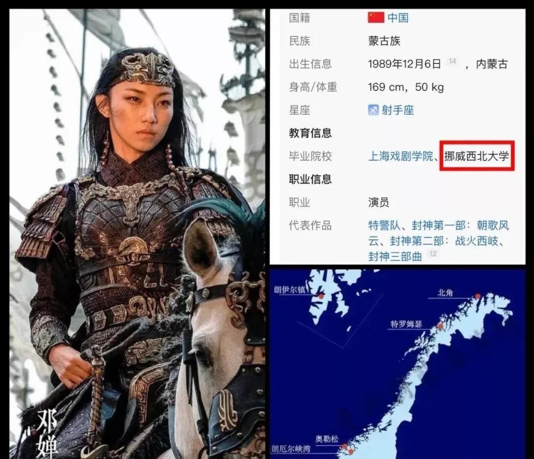 那尔那茜的瓜：1、内蒙定向委培只有两届，一届有她妈妈，一届有她，那么巧，都有高