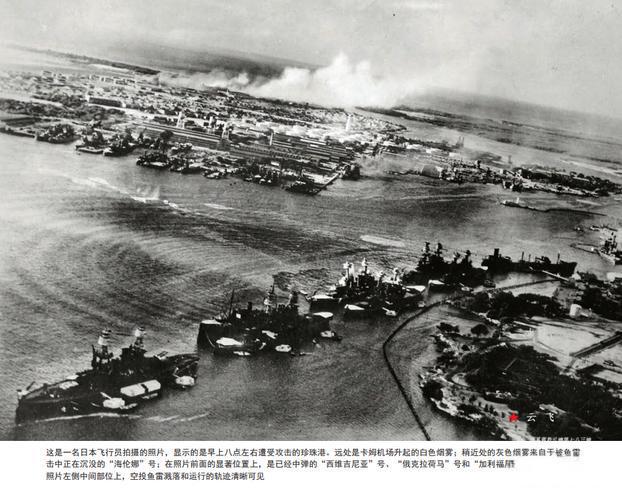 石破茂直言：日本若偷袭中国，必重蹈珍珠港覆辙！当年挨两颗原子弹，现在就是灭顶之灾