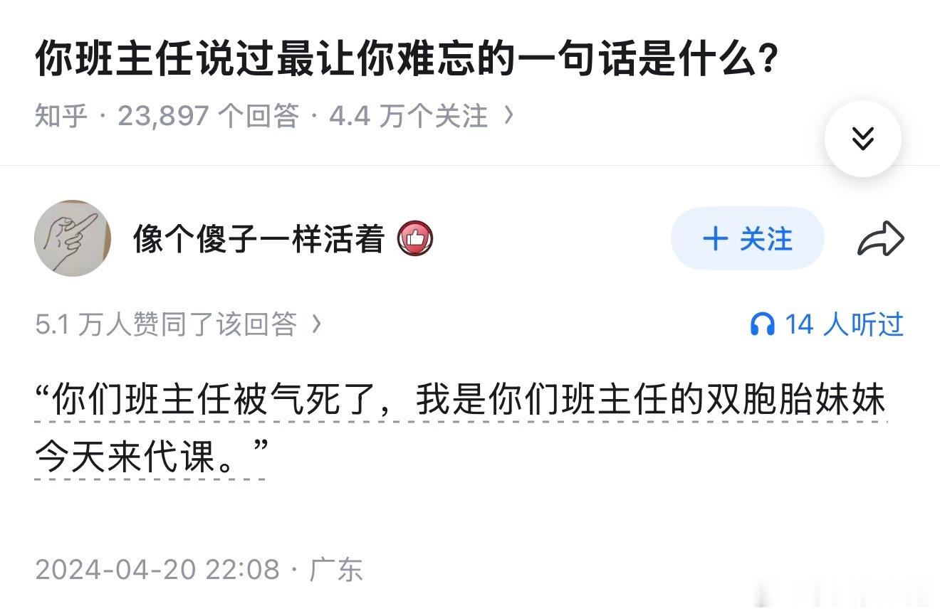 太幽默了