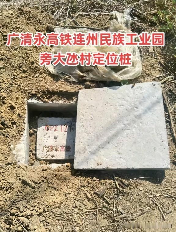 广清永高铁清远连州段终于尘埃落定了！广清永高铁清远连州站已然确定，如今连州正在设