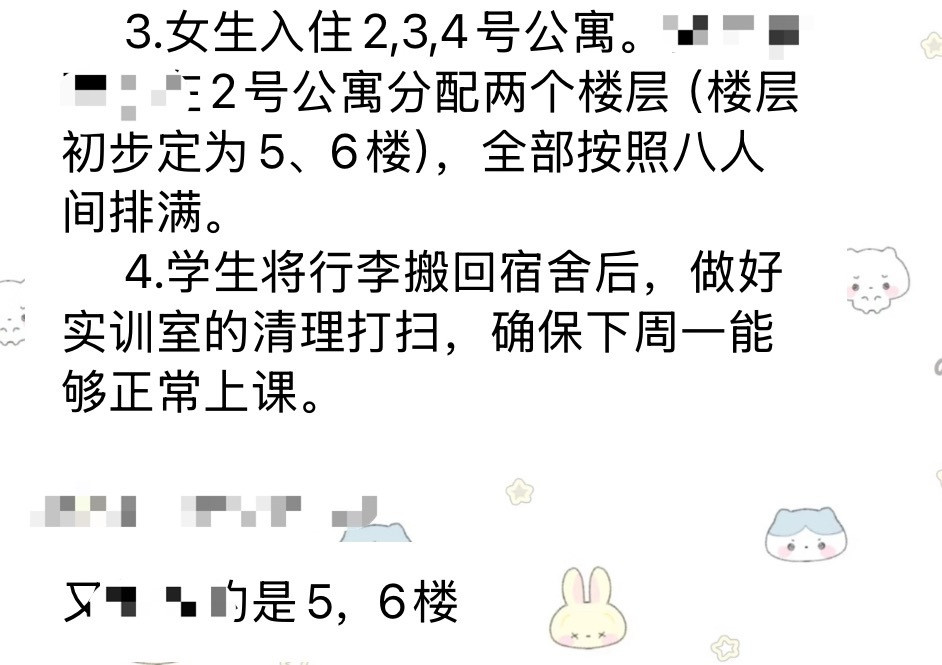 棍又要爬五六楼了吗。。。