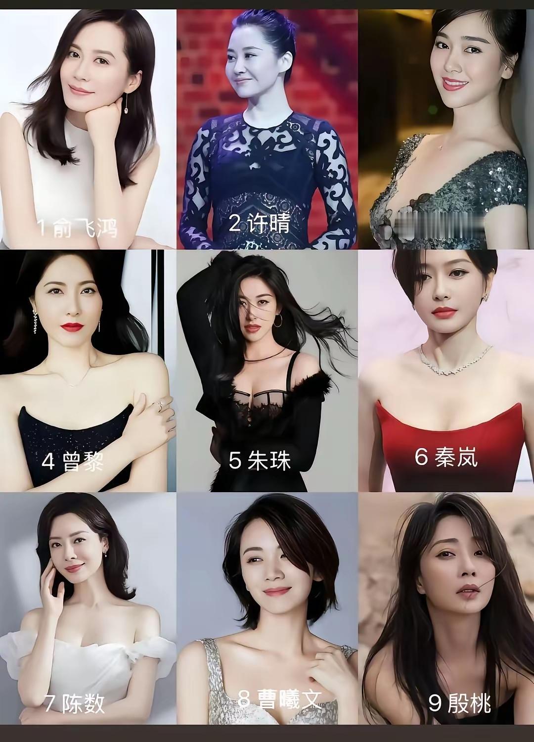 极限九选三我选的话，我肯定是选择369的，三是左小青，六是秦岚，就是殷桃！
