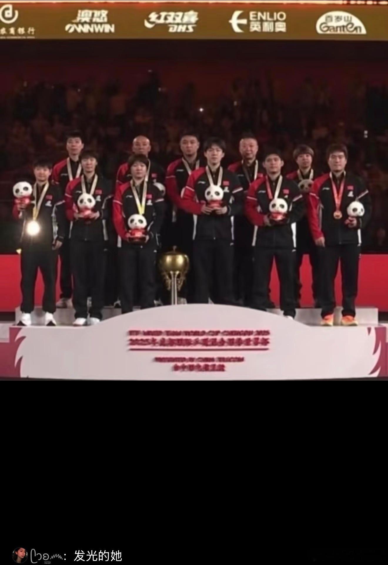 莎莎的牌牌在发光