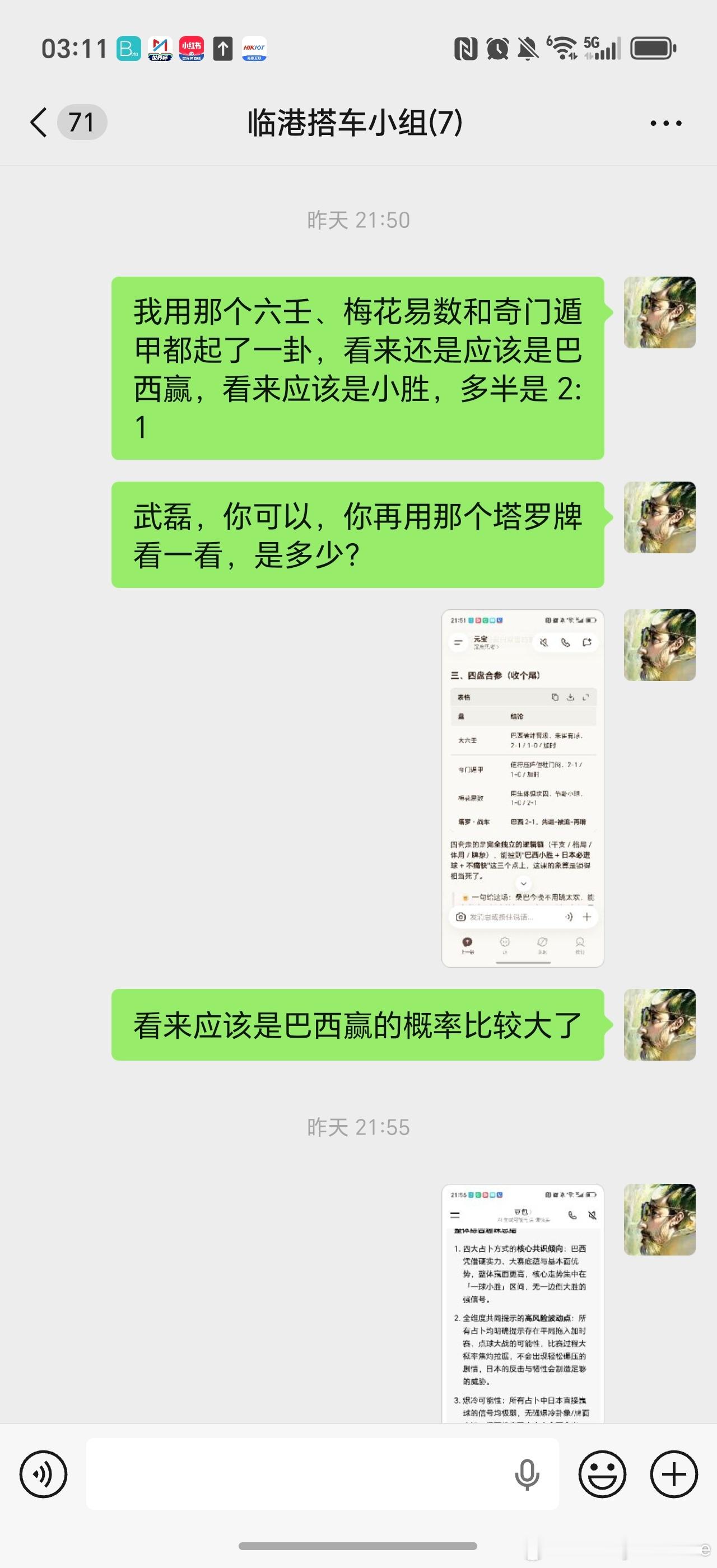 哎，可惜了