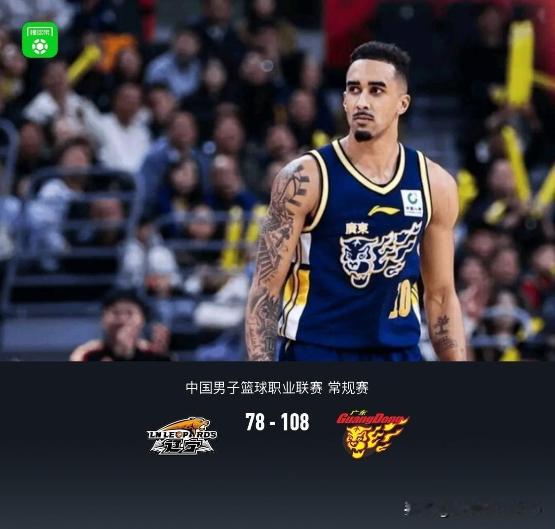 CBA🏀，广东108-78大胜辽宁，广东虽然是赢了辽宁，实际是输了，第一，