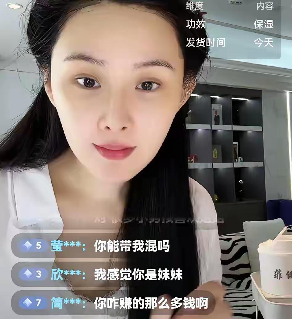 张颖颖找了个小男友？刚刚，张颖颖直播时说:“我找了个小男朋友，多小？挺小的，暂时