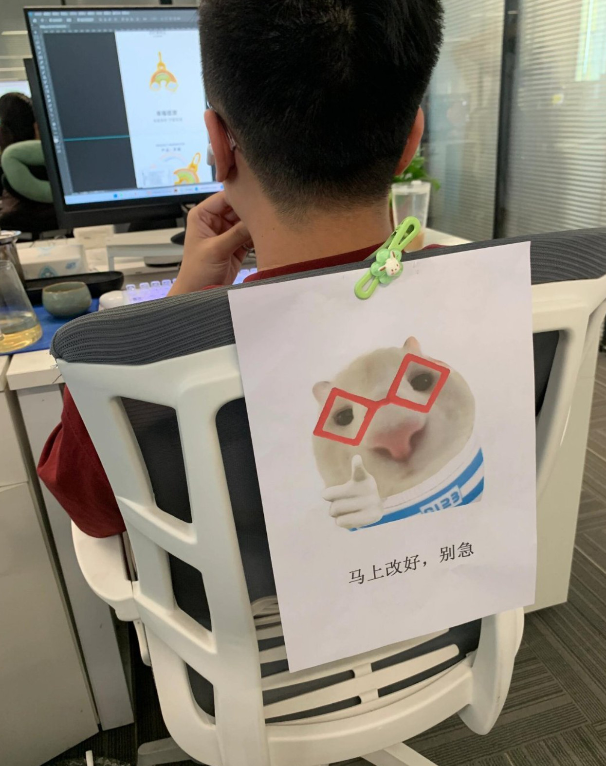设计师秒懂...