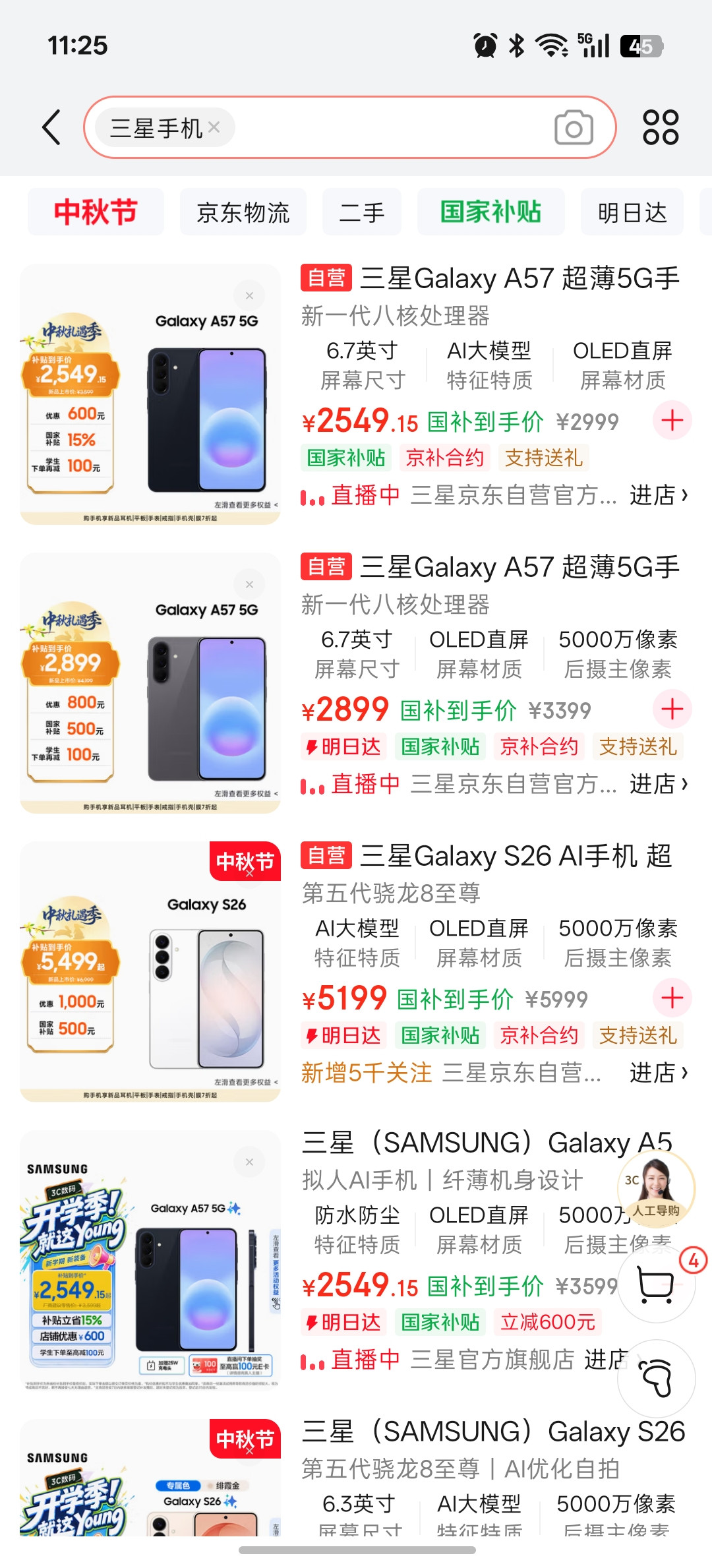 怎么都在传三星退出中国市场的？真实原因是三星并没有退出中国市场，只是在中国销量低，买的人少。因此有一